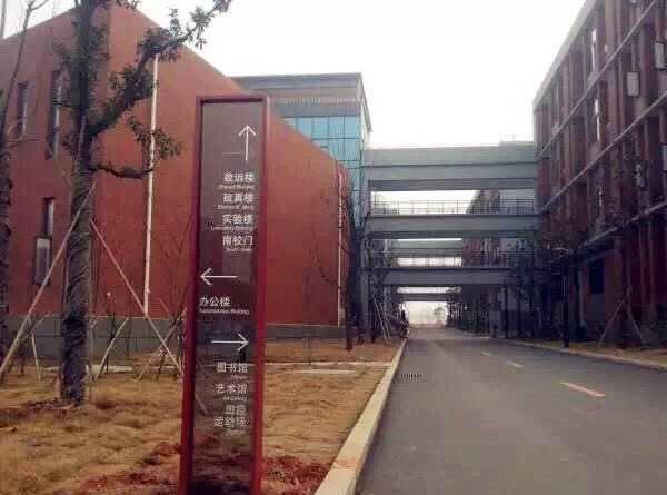 學校標識設(shè)計的主要思想，你知道嗎？