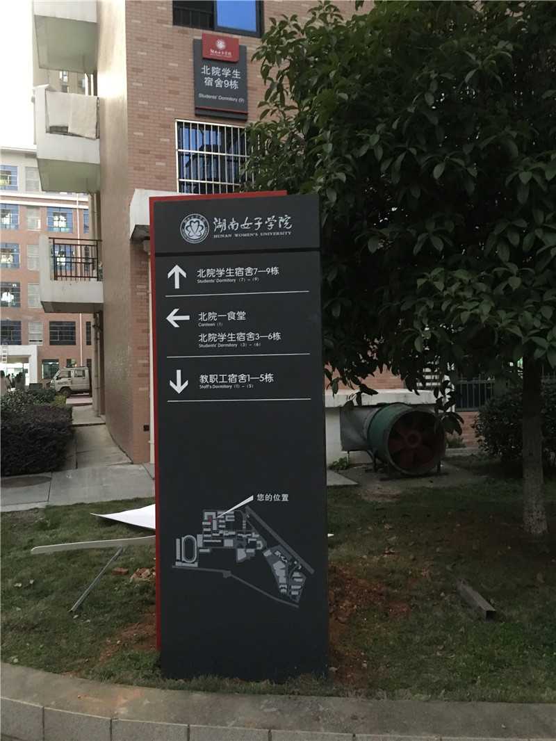 學(xué)校標(biāo)識(shí)系統(tǒng)要如何設(shè)計(jì)？