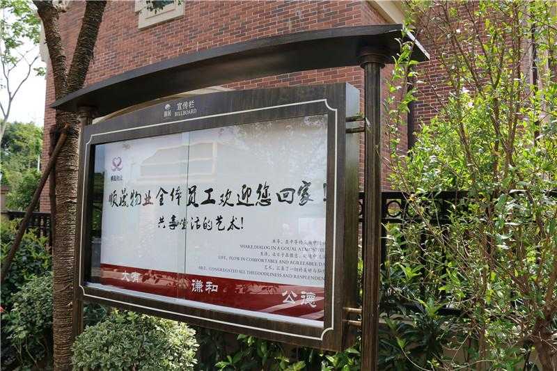 對于房地產標識牌，我們怎樣去進行選擇！
