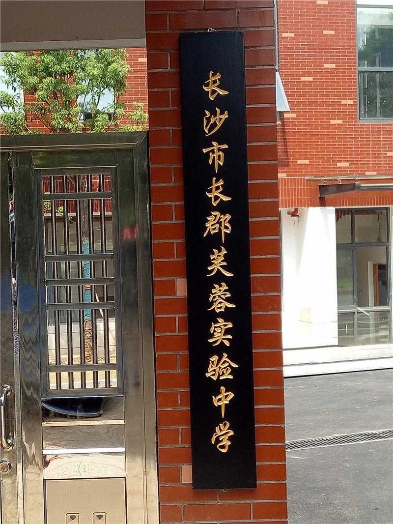 景區(qū)標識標牌的外觀設計，需要注意哪些？