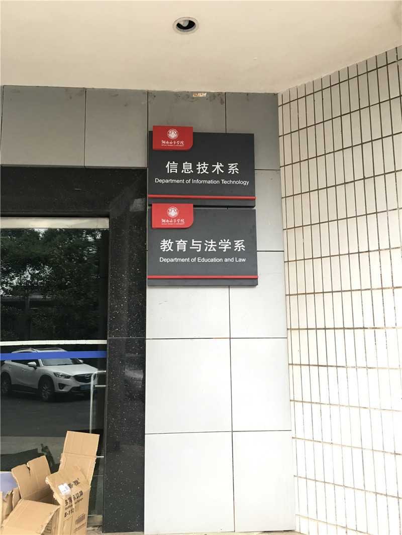 標識牌制作的幾個認知誤區(qū)，你有嗎？