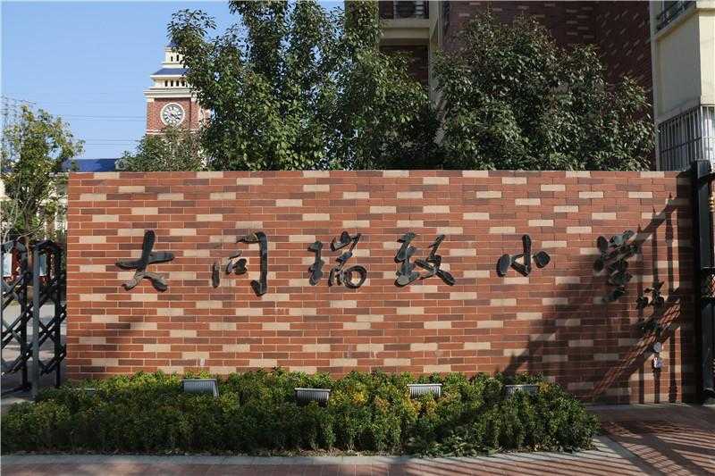 生活中的標(biāo)識(shí)標(biāo)牌有什么特點(diǎn)？