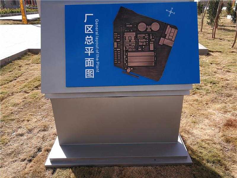 生活中常見的標(biāo)識標(biāo)牌有著怎樣的安裝要求呢？