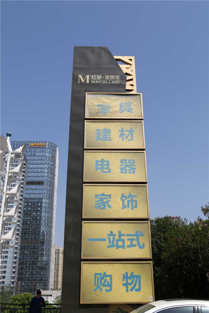 精神堡壘制作中設(shè)計(jì)要點(diǎn)是什么？