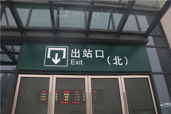 在導視標識設計中，我們需要注意什么東西呢？