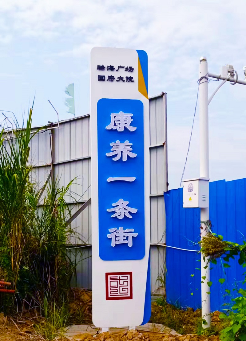 標(biāo)識標(biāo)牌導(dǎo)視系統(tǒng)設(shè)計(jì)的材料與工藝有哪些？